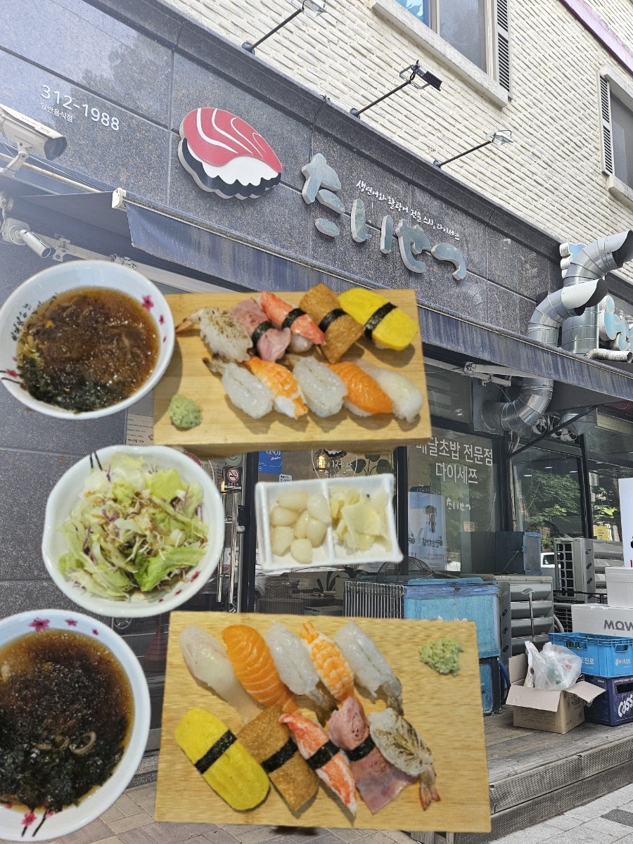 다이세쯔 사진 1