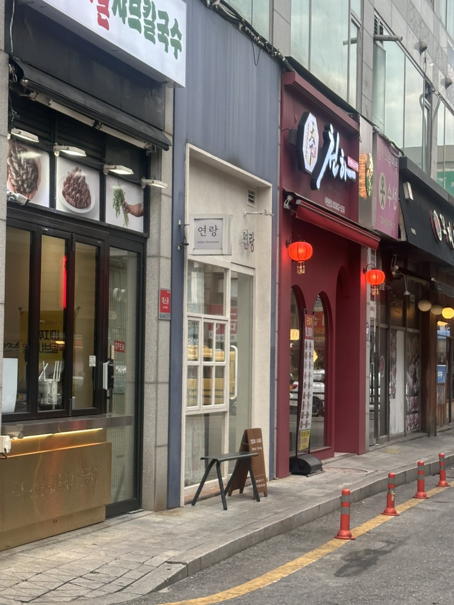 연랑 사진 2