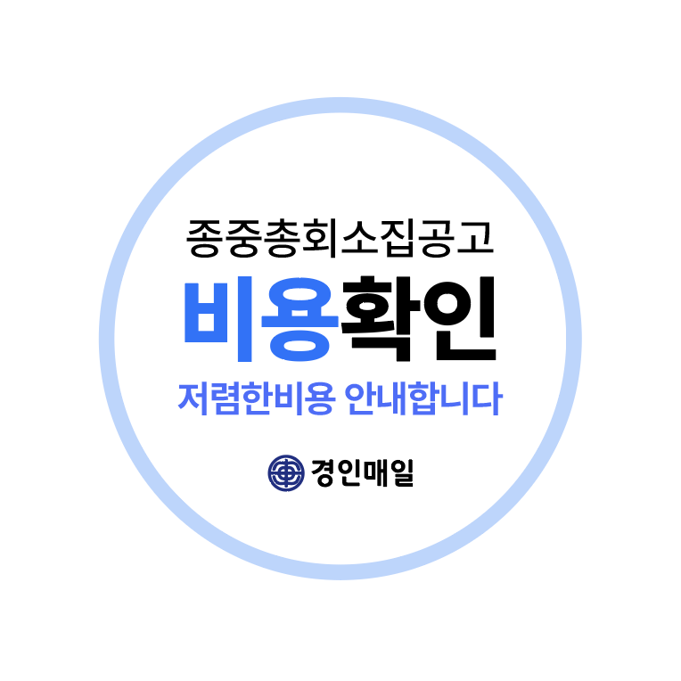 소집 사진 2