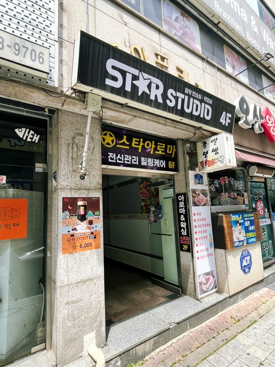 호우동 사진 3