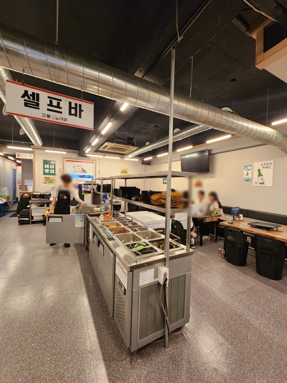 꼬들대패 사상점 사진 2