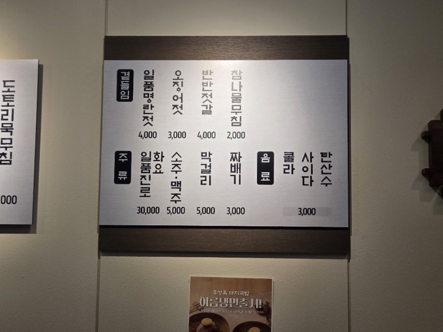 유성옥 사진 5