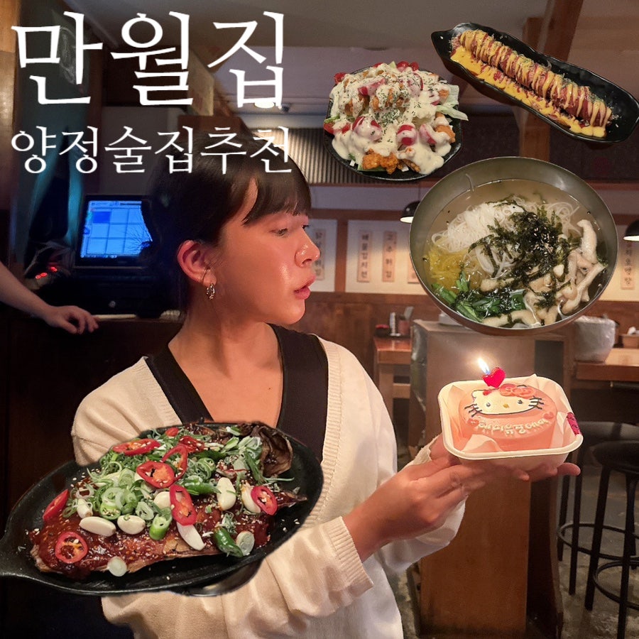 만월 사진 1
