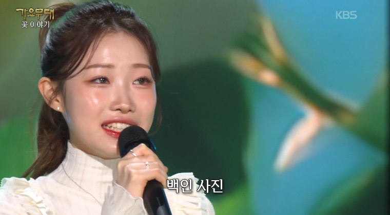 가요무대 노래방 애창곡 출연진 문희옥 미스김 손빈아 박주희 마이진 박현빈 전유진 박진선 ....