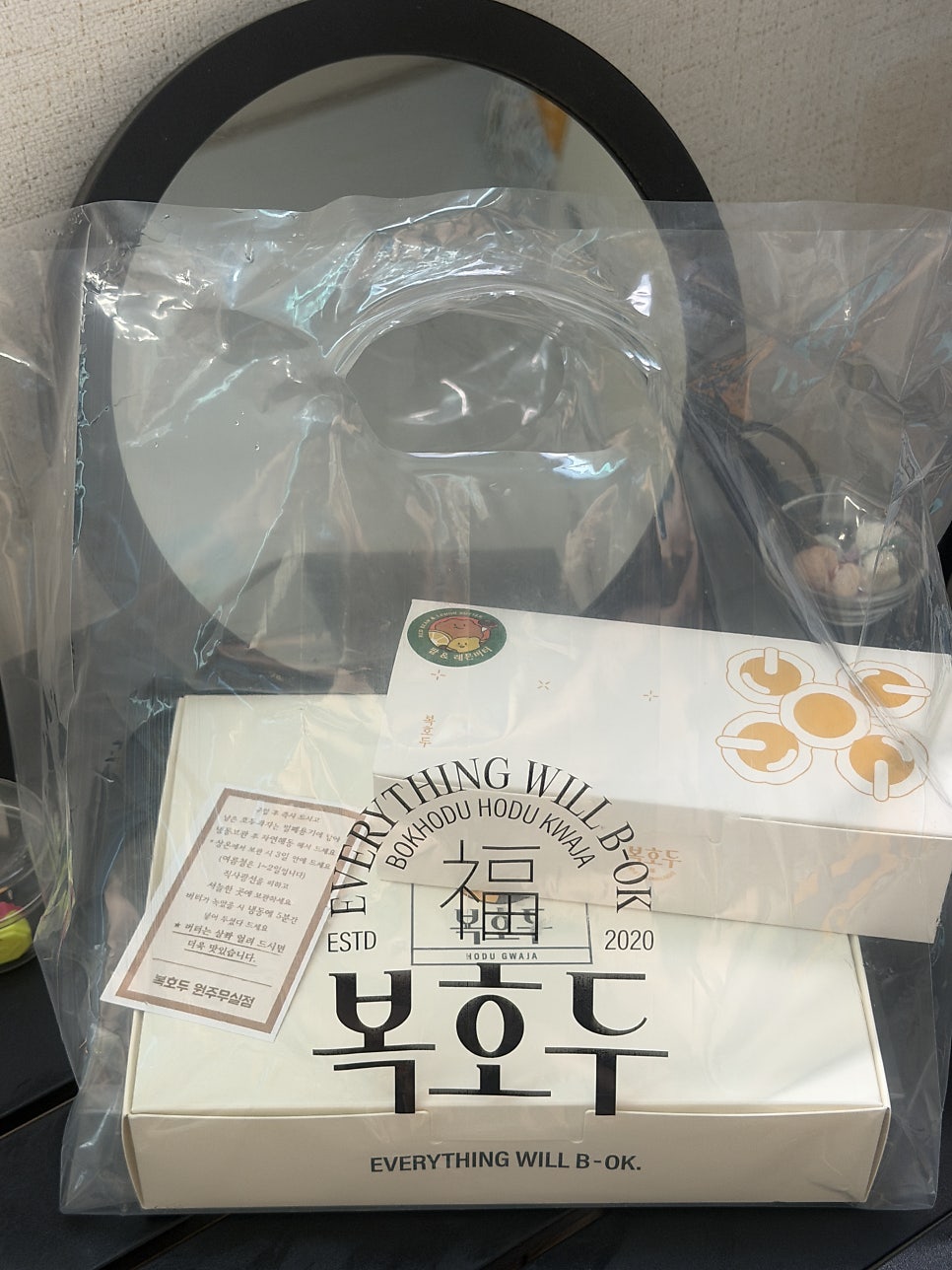 복호두 원주무실점 사진 3