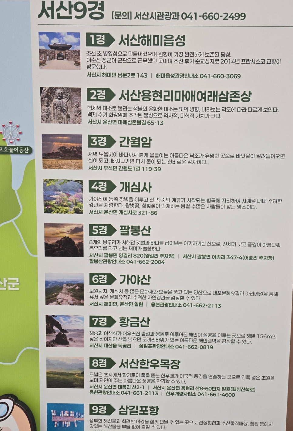 더 넥스트크런치 카페 베이커리 사진 6