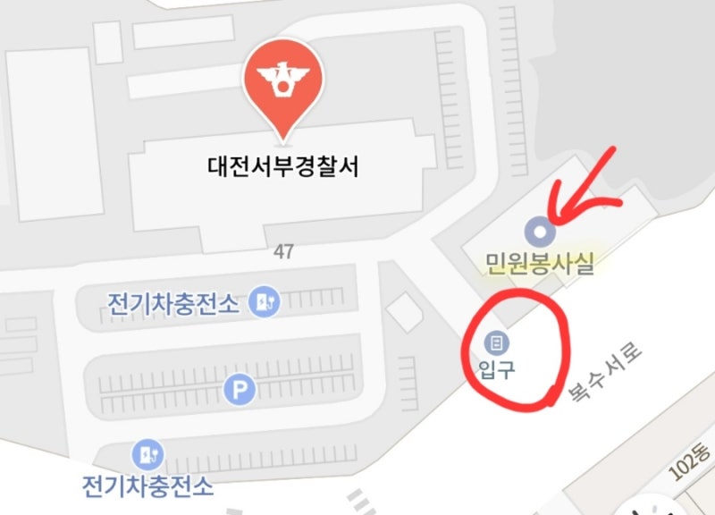 운전면허증 갱신 발급 대전 서부경찰서 방문 수령