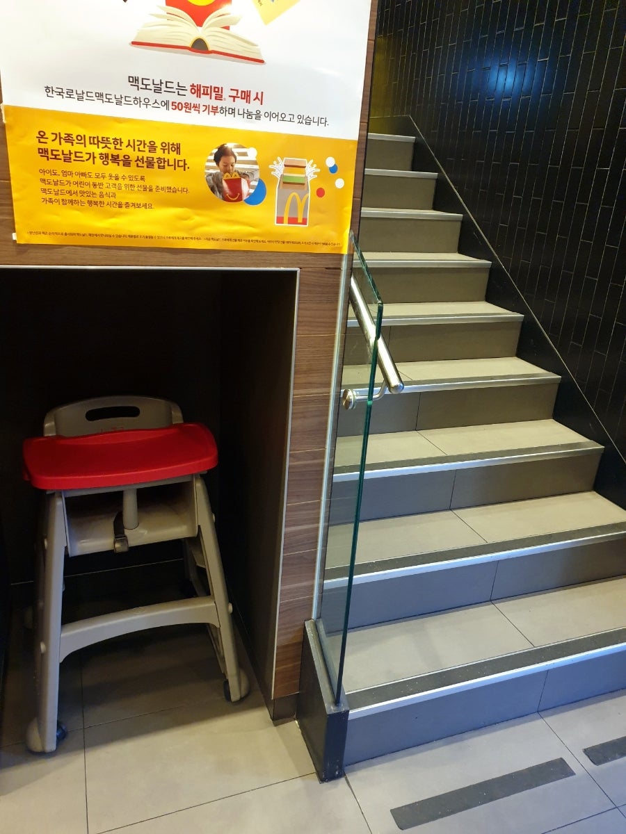 맥도날드 부산황령DT점 사진 5