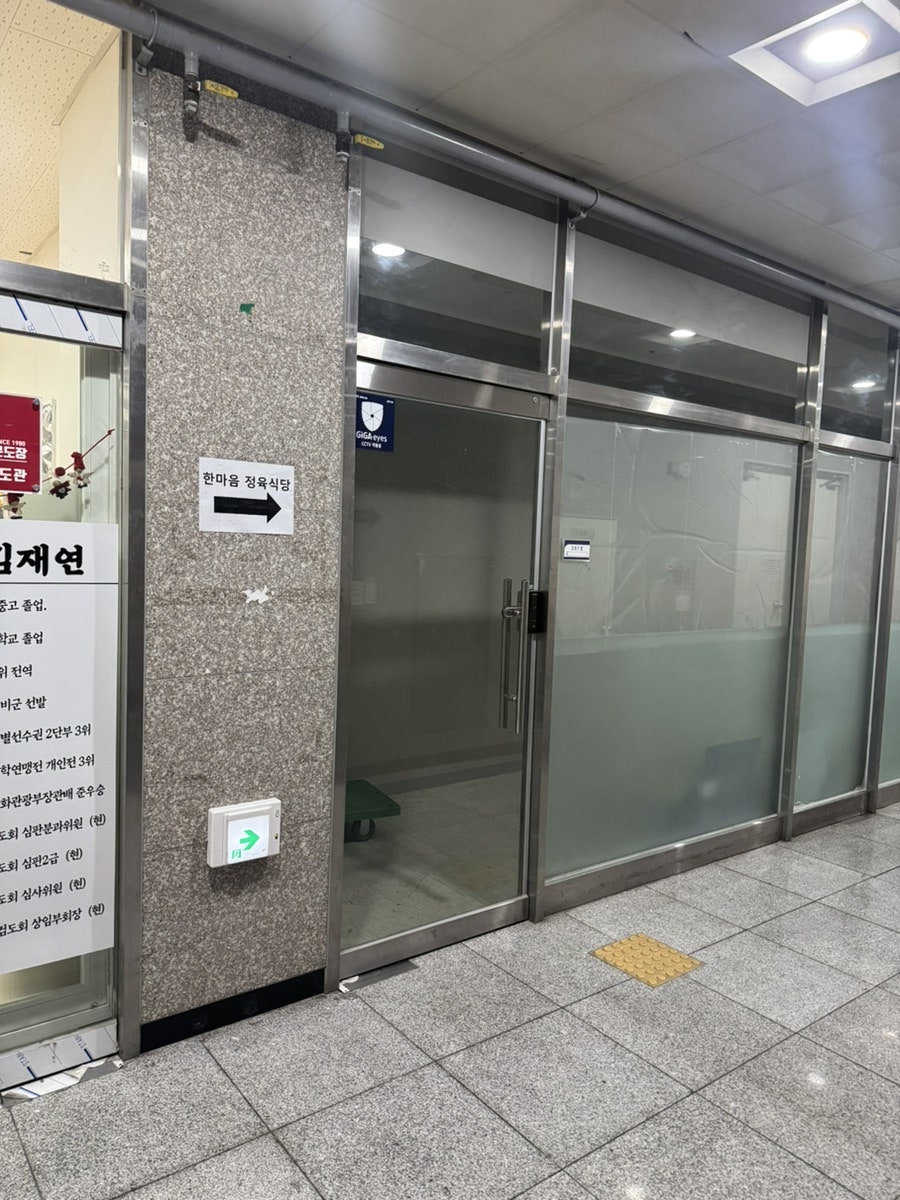 한마음정육식당 남양주별내점 사진 1