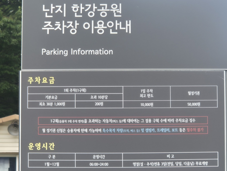 헬리어드 사진 2