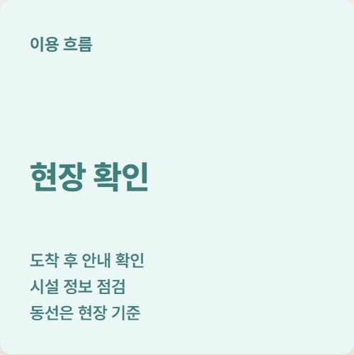 초락당 사진 5