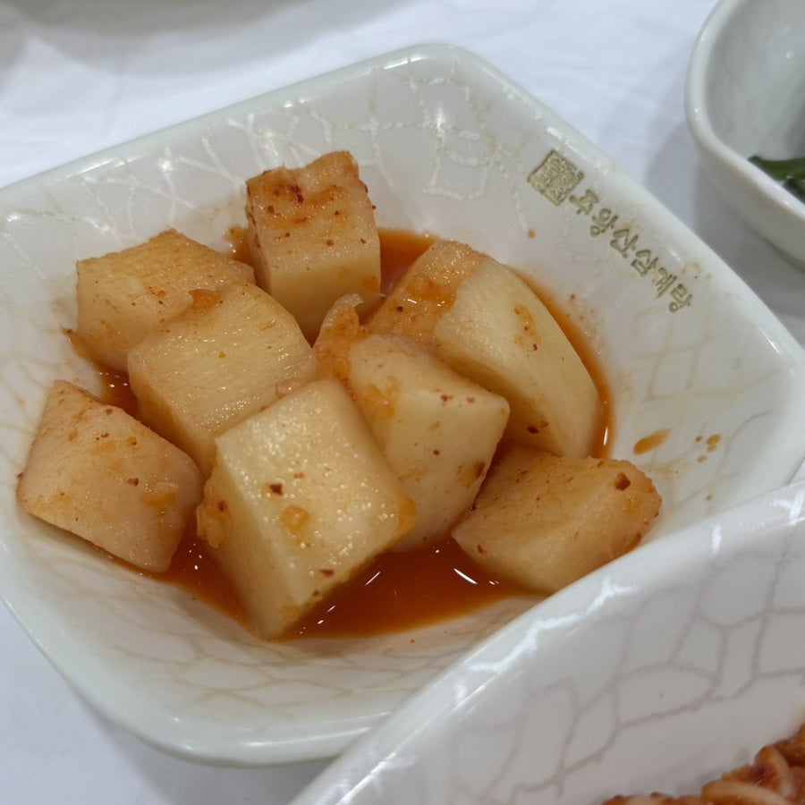 주왕산삼계탕 장림점 사진 6