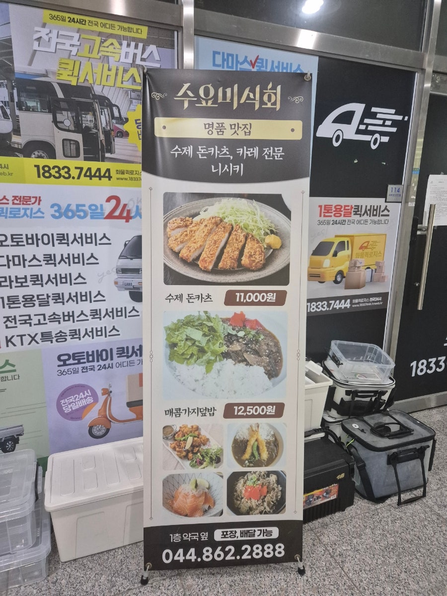 니시키 사진 4