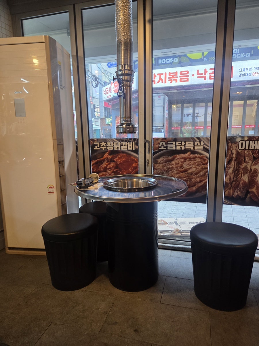 닭두꺼비 사진 4