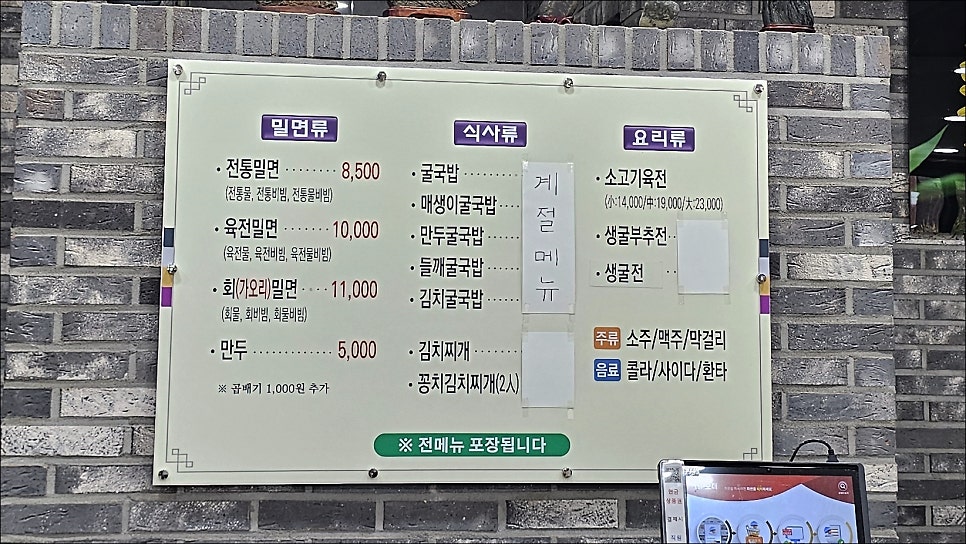 도숭산 사진 6