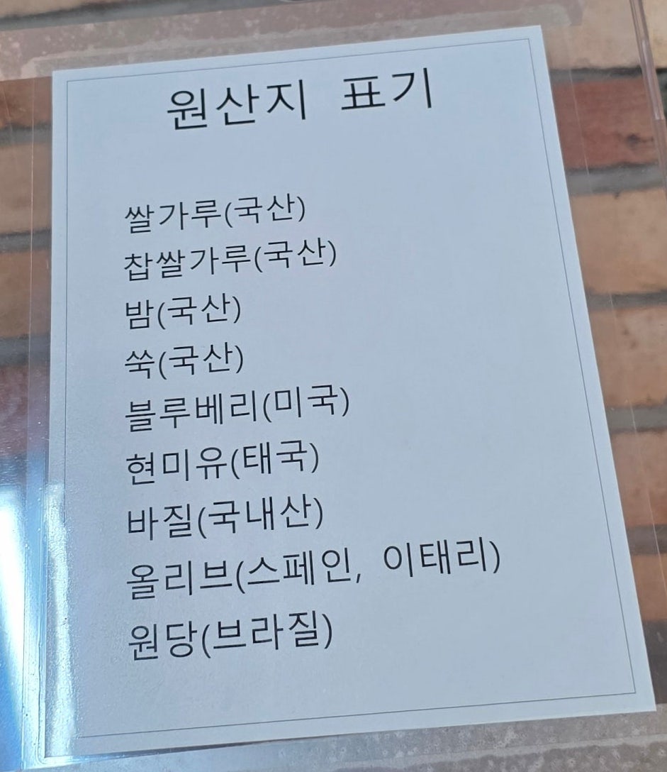 한스비건 사진 6