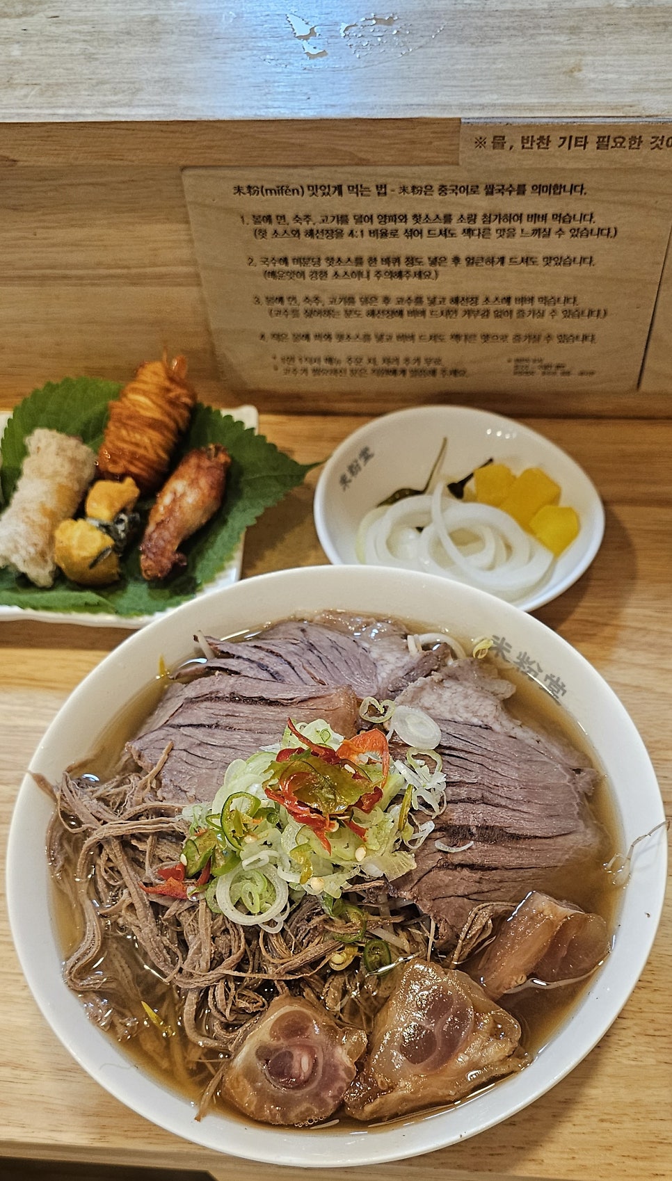 미분당 동탄점 사진 4