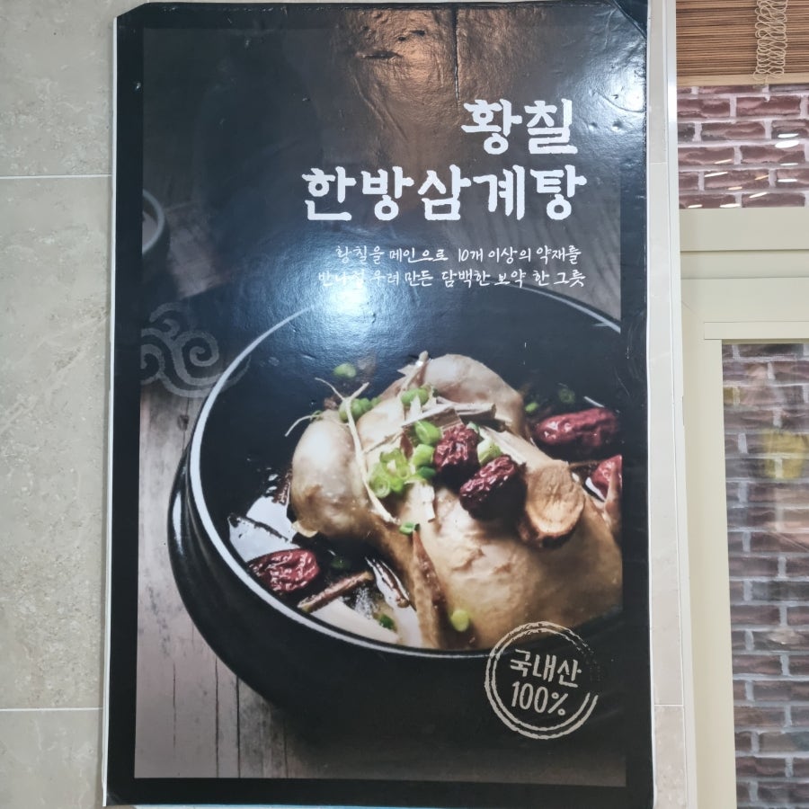 단군나라 사진 5