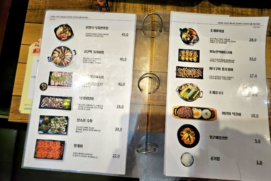 위찜 성성점 사진 4