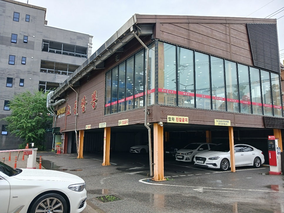 교동짬뽕 병점점 사진 1