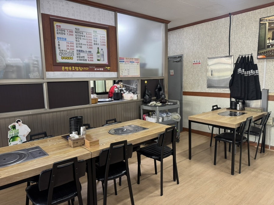 윤가네 사진 3