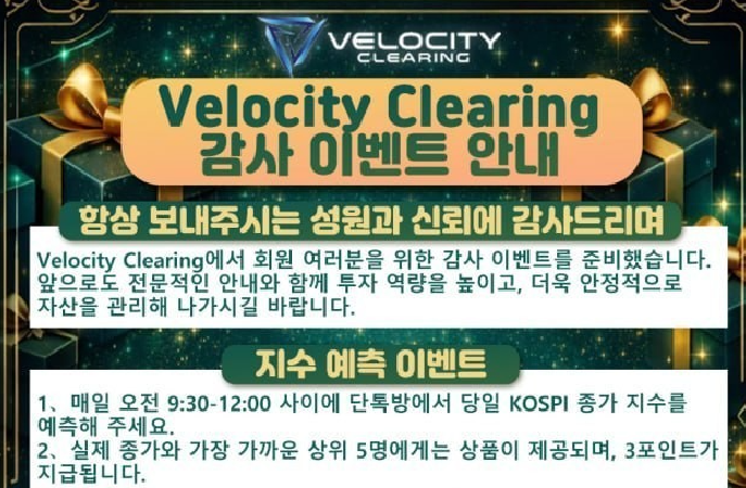 [리딩방 사기 경고] 김영익·존리·염승환 사칭하는 불법 리딩방 리....