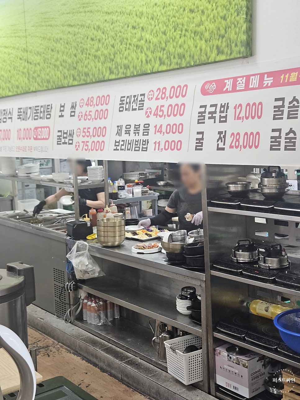 청보리 사진 3
