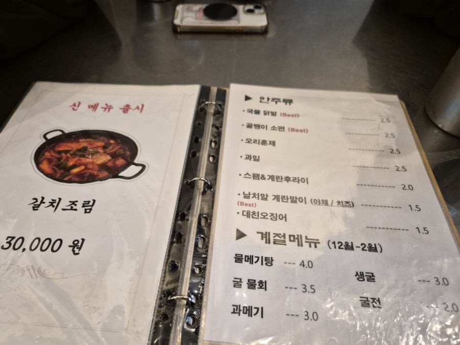 차부 사진 5