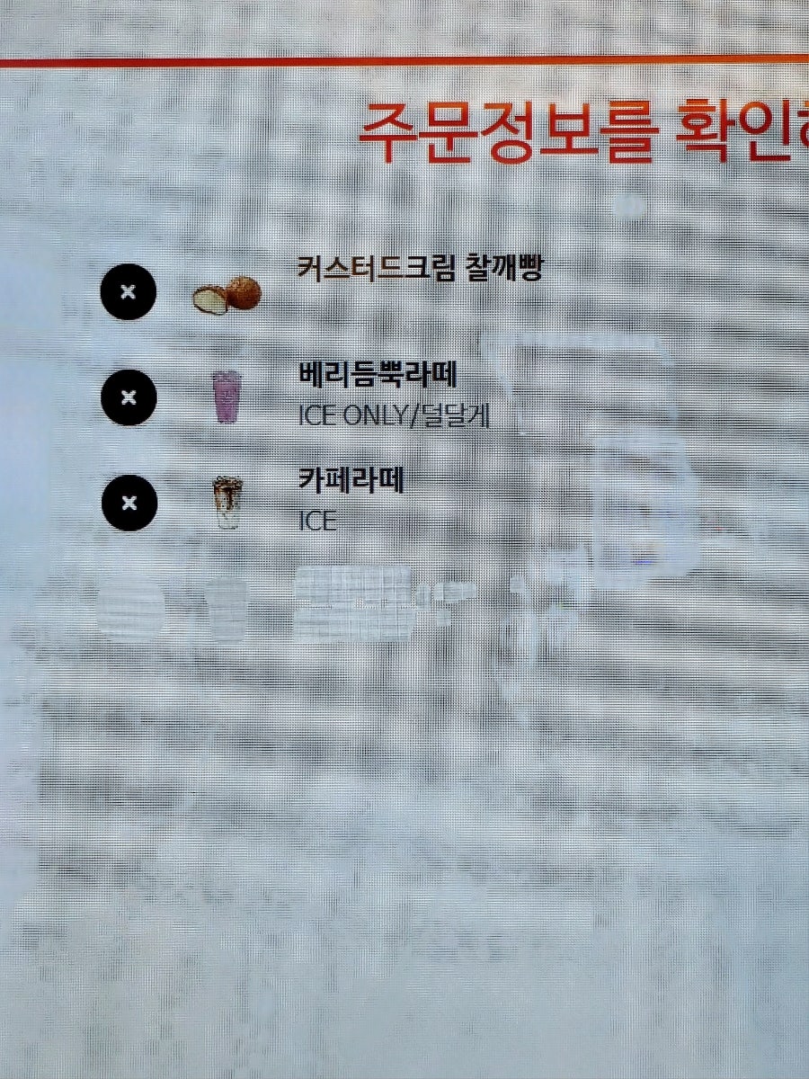 커피볶는시골커피 성서점 사진 4
