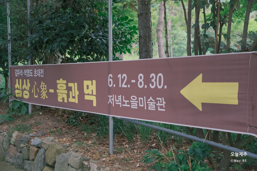 압해도 사진 5