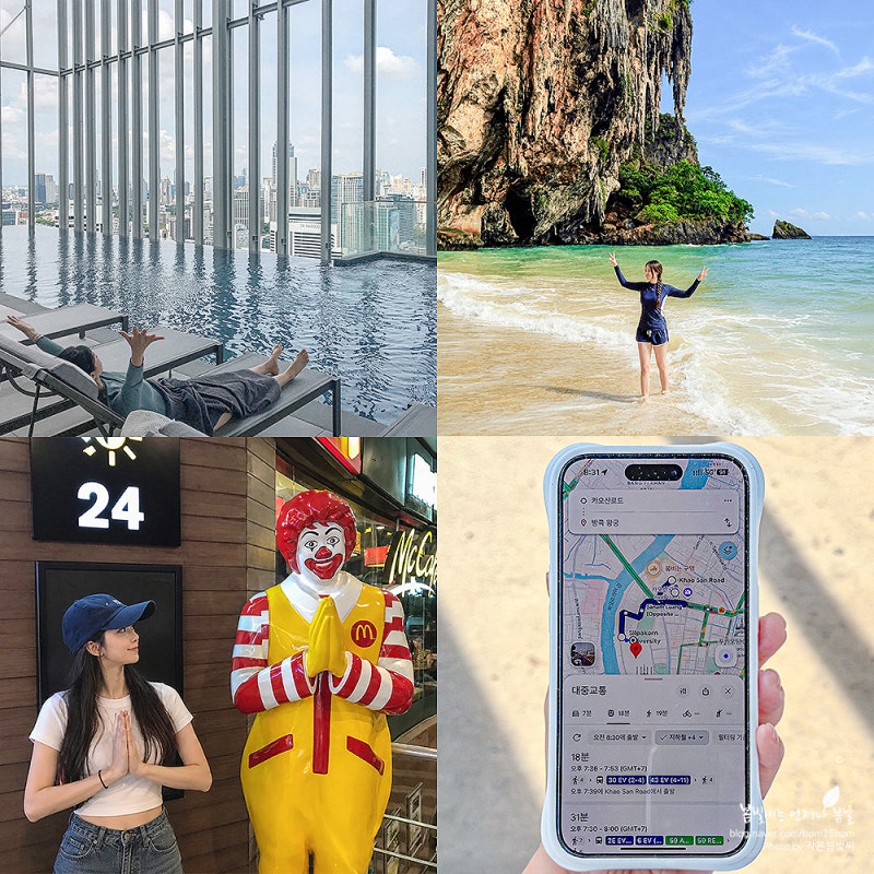 태국 esim 이심 여행 준비물 파타야 방콕