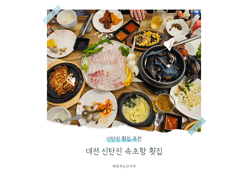 속초항 사진 1