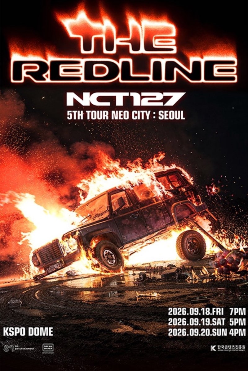 엔시티 NCT127 5th 단독 콘서트 'THE REDLINE' 서울 공연 일정 및 좌석배치도 총정리