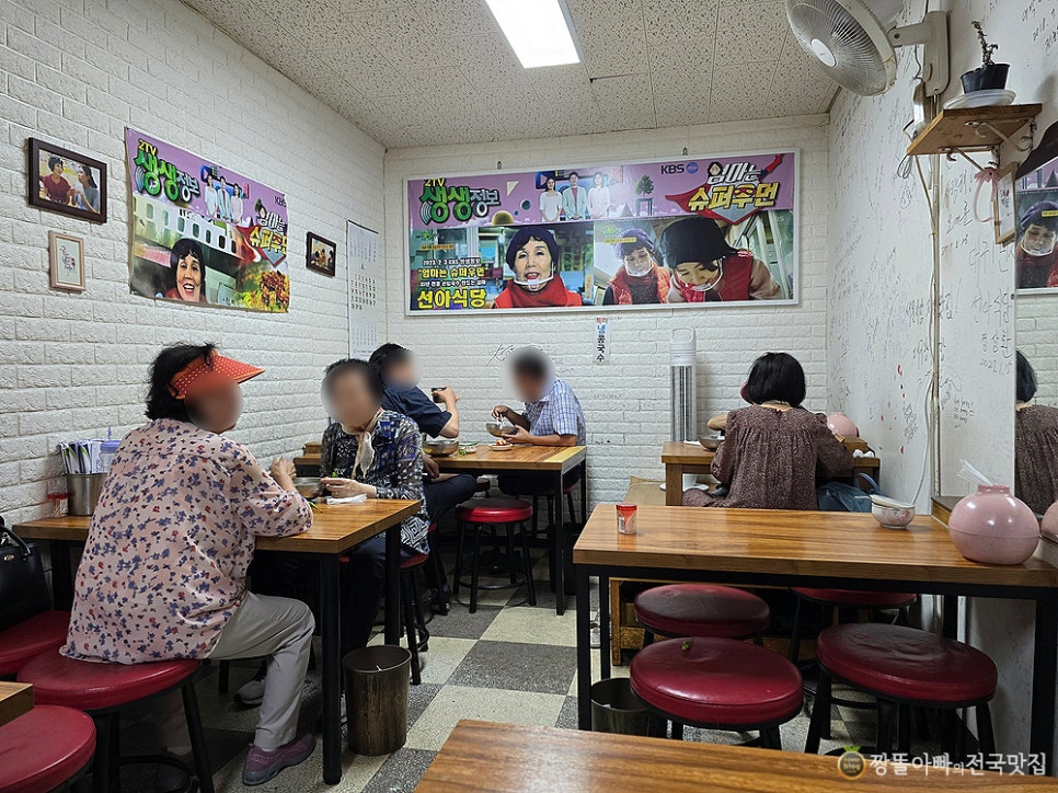 선아식당 사진 5