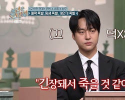 [배우 집중탐구] 양세종, 2026년 기대작 tvN '오싹한 연애' 마강욱으로 돌아온다