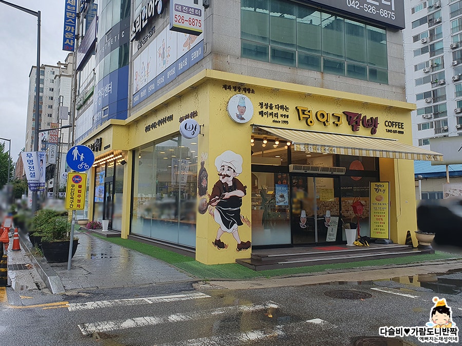 정인구팥빵 용문점 사진 3