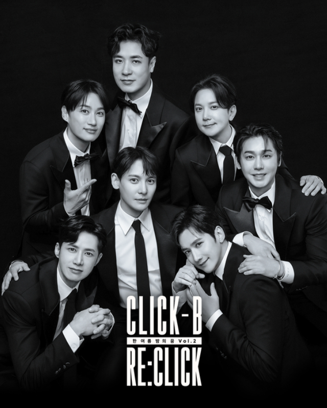 클릭비 완전체 재결합 근황 오종혁 김상혁 유호석 등 7인 7색 현재 ....