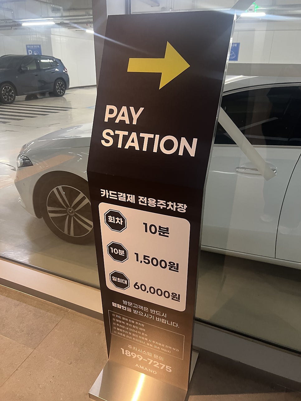 콘피에르 사진 2