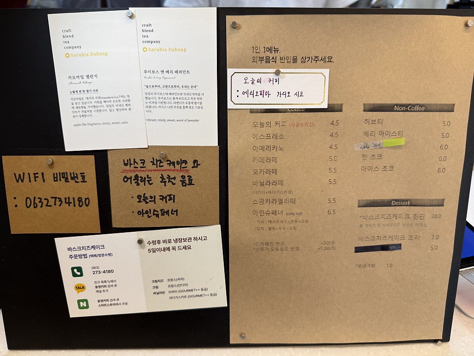 동영커피 사진 4