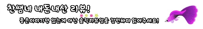 방동호수묵집 사진 2