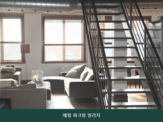 애월파크힐빌리지 사진 1