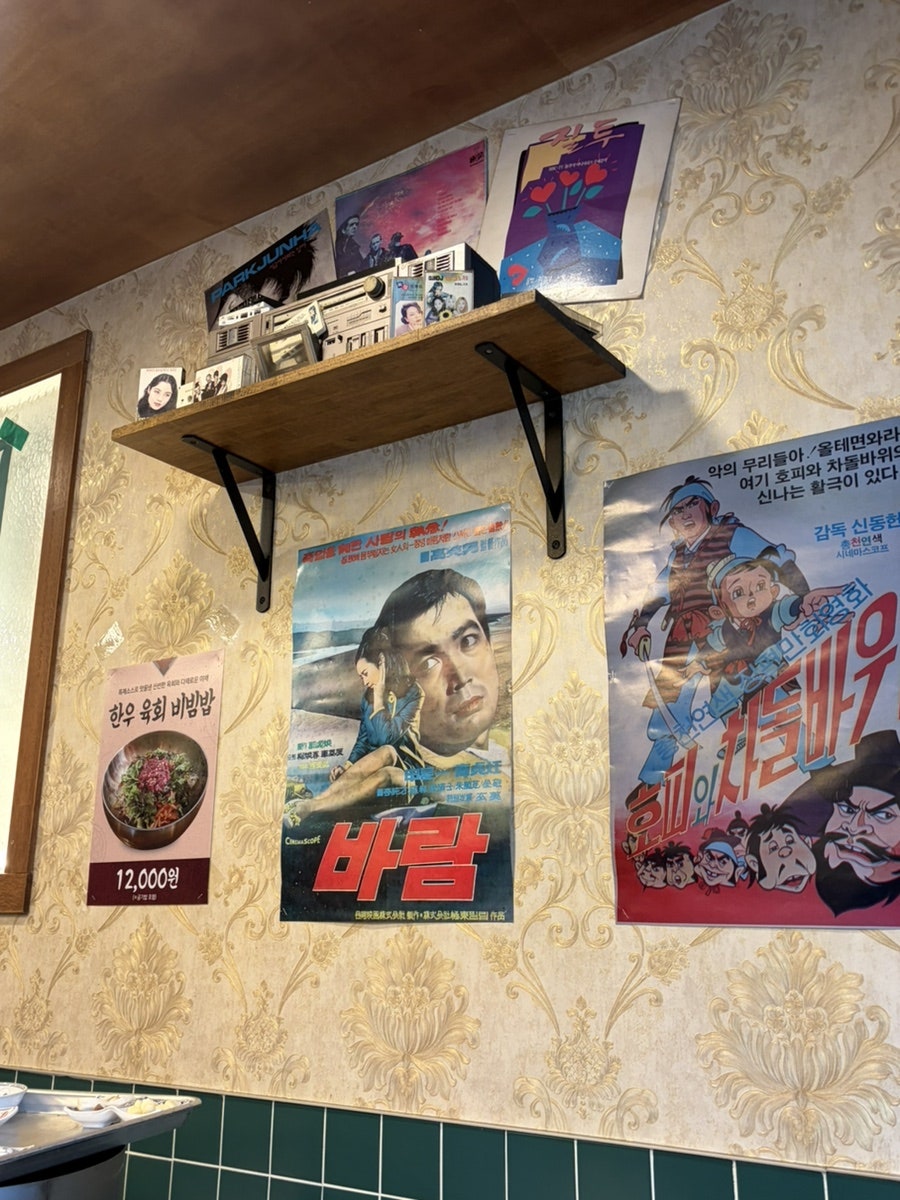 진짜무쇠삼겹 성수점 사진 4