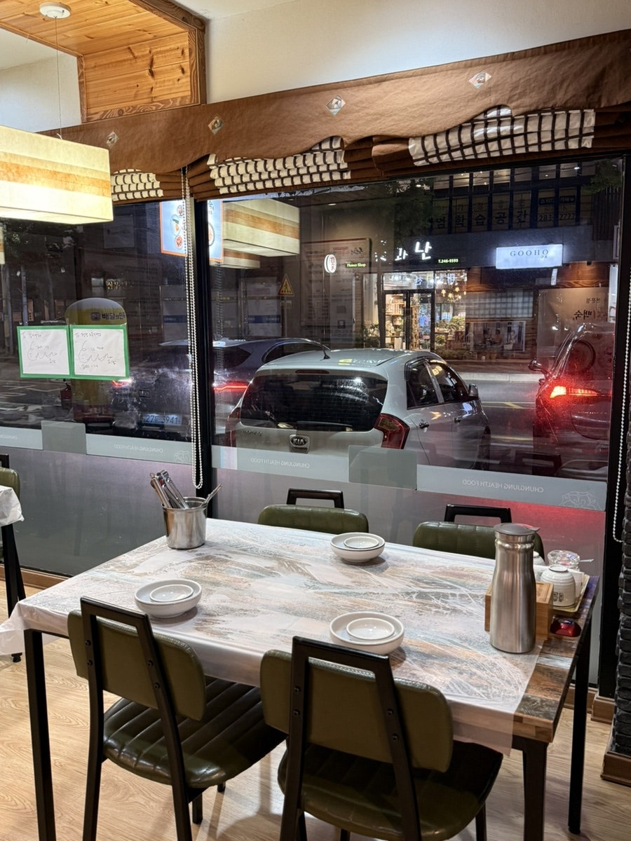 청정누룽지백숙 효자본점 사진 4