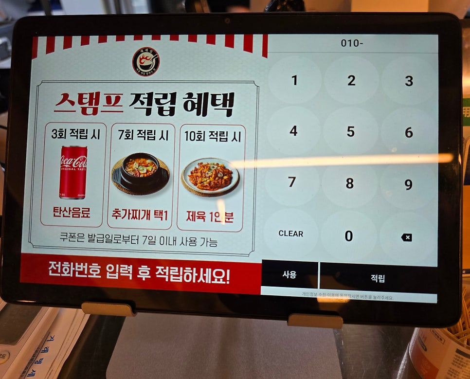 제제 사진 5
