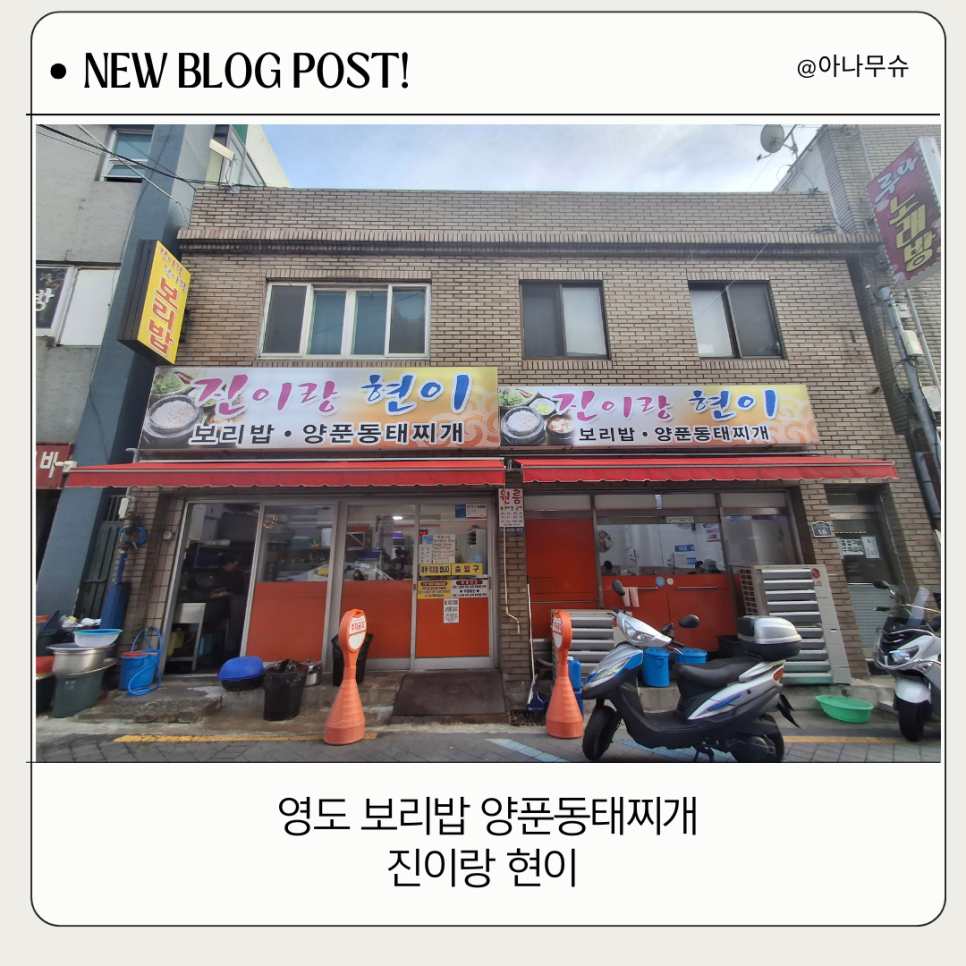 진이랑현이 사진 1