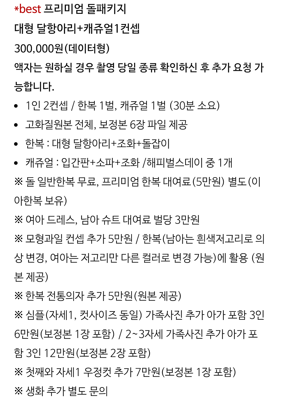 항아리 사진 5
