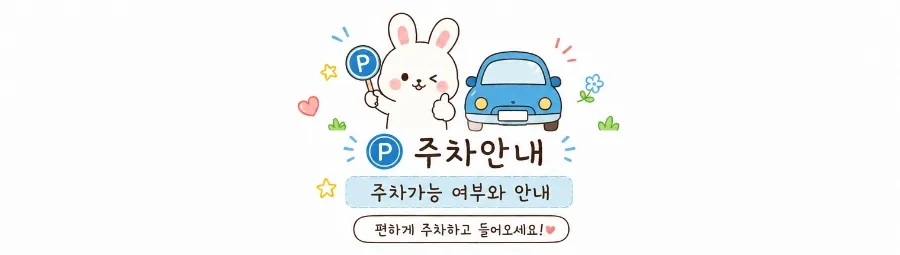 컴히얼 청당점 사진 4