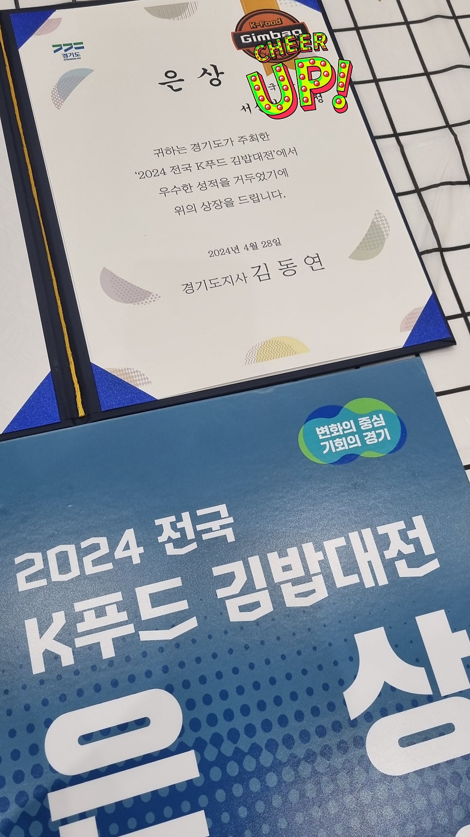 앤의부엌 사진 2