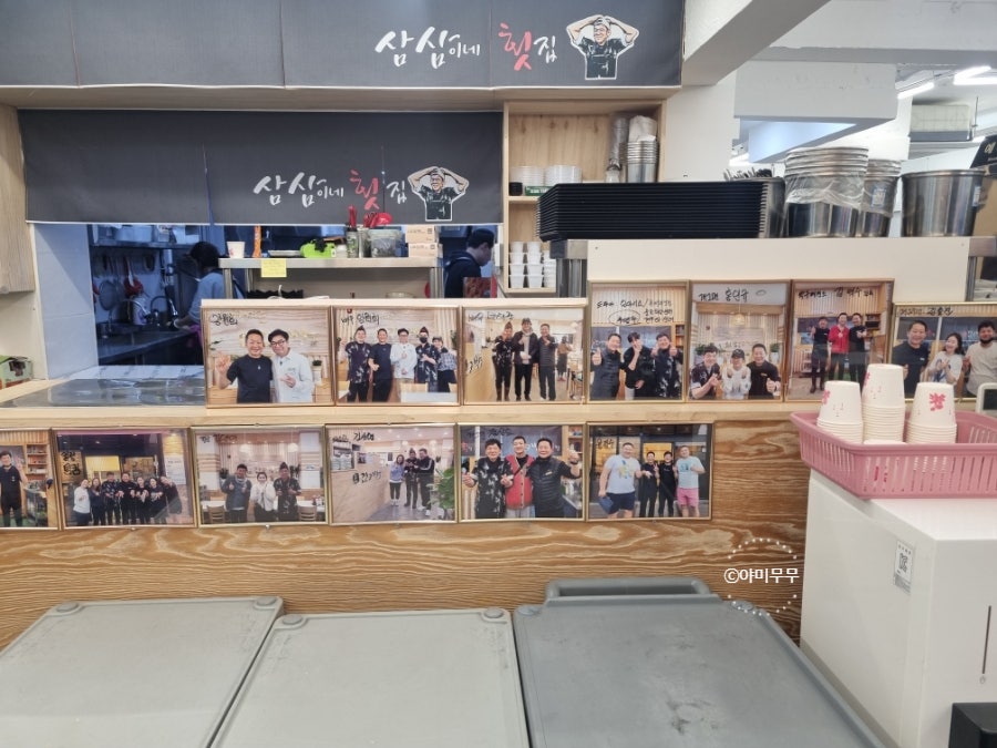 강릉횟집삼삼이네 경포대본점 사진 4