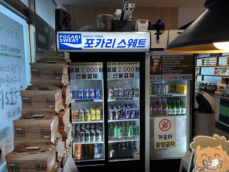 푸릴리 평택점 사진 5